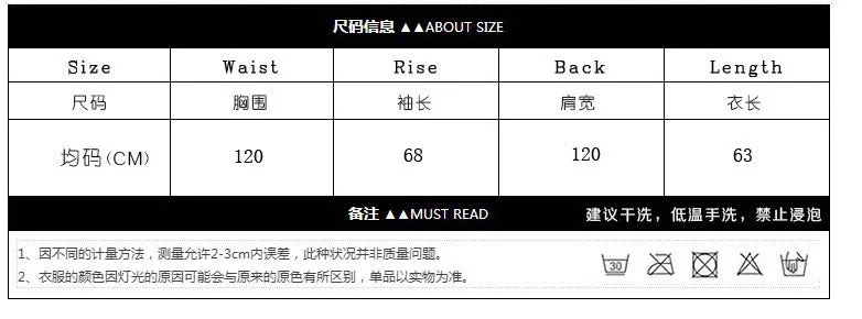 Loose Knitted Women's Sweater Pullover Thickened Solid-Color Underwear Knitwear